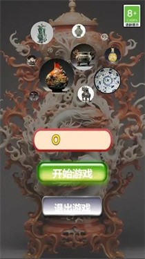 探寻古董黄金瞳 v1.0