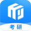 研盒考研app v3.1.0
