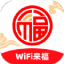 WiFi来福 v2.0.1