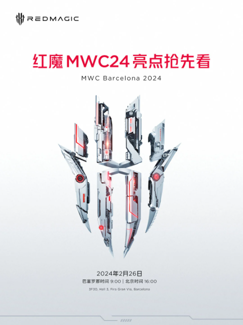 红魔MWC24发布会亮相全新电竞产品，红魔液冷散热器5 Pro引关注