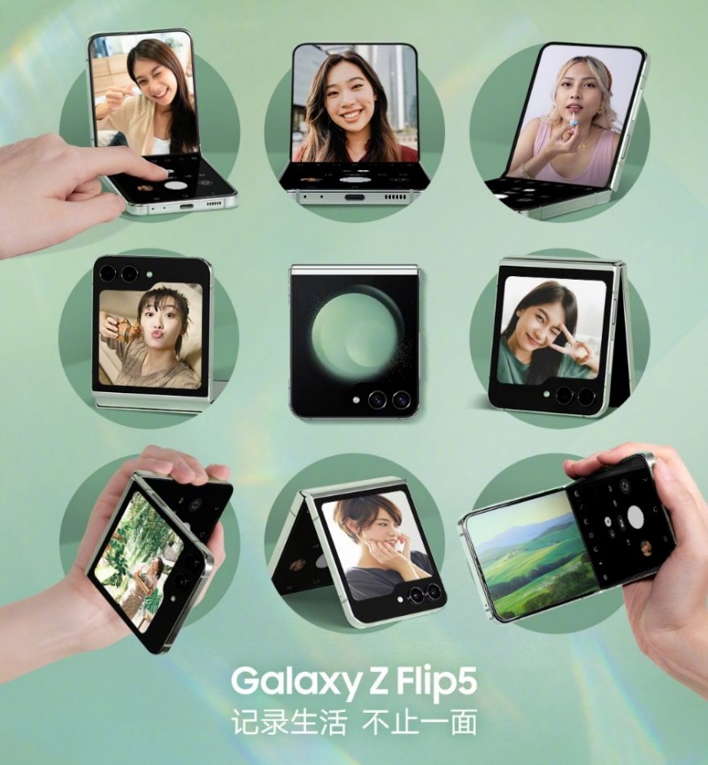 三星Galaxy Z Flip5影像拍摄小技巧：用奇妙方式捕获生活中的点滴