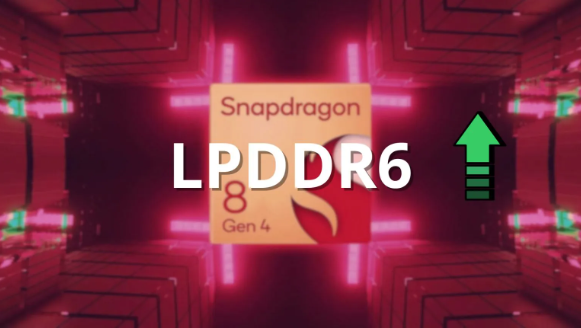 高通骁龙8 Gen 4领先支持LPDDR6，成本问题成企业升级拦路虎