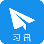习讯云app v4.5.9