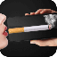 吸烟模拟器 v1.0.8