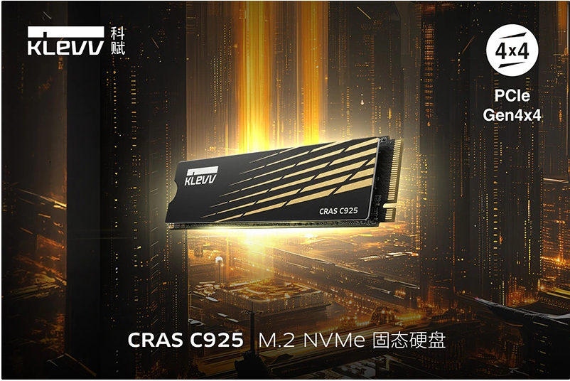 符合PCIe Gen4x4标准，科赋CRAS C925固态硬盘问世