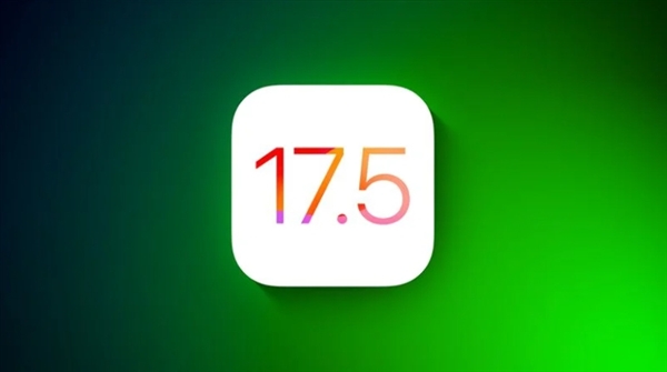 苹果推出iOS 17.5开发者预览版，网页直接下载App功能亮相