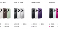 网友提议智界 S7 车型增加华为 Pura 70 手机同款配色，余承东：可以安排！