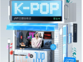 JYP娱乐与网易云音乐达成版权合作，TWICE、ITZY等热门组合歌曲再度上线