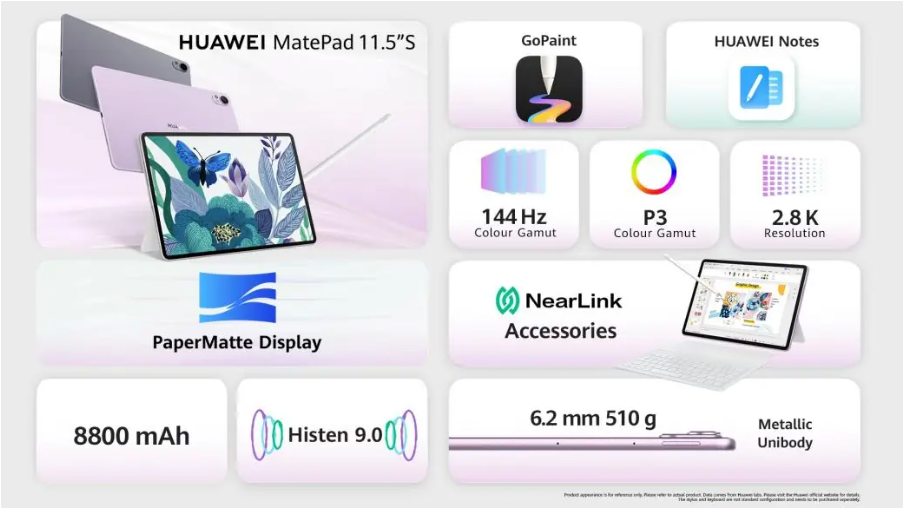 华为MatePad 11.5平板价位全面曝光，1500至3500元满足各种预算需求！
