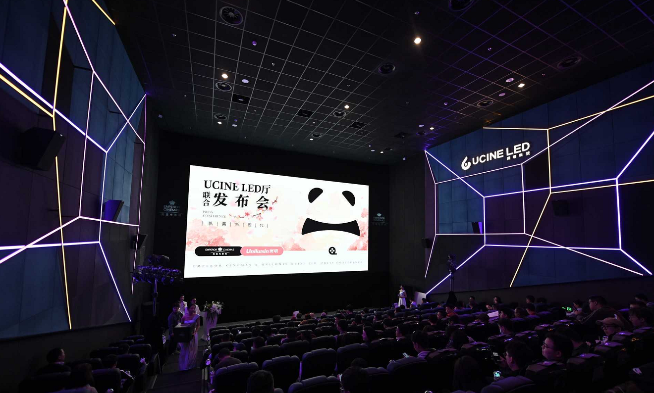 洲明全球首款透声LED电影屏发布！通过DCI认证！