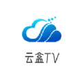 云盒TV软件官方下载免费版 v2.9.7