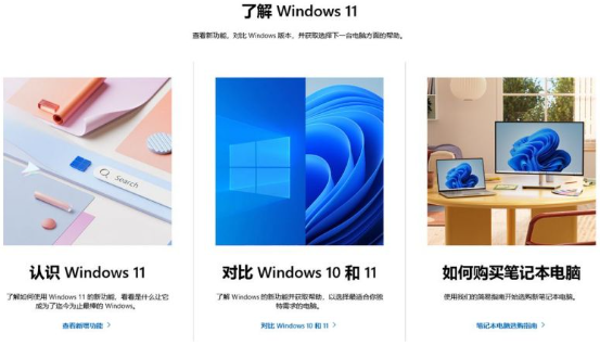 微软提醒：Windows 10支持将于2025年10月终止，推荐升级至Windows 11