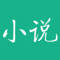 河图小说app官方版 v1.0