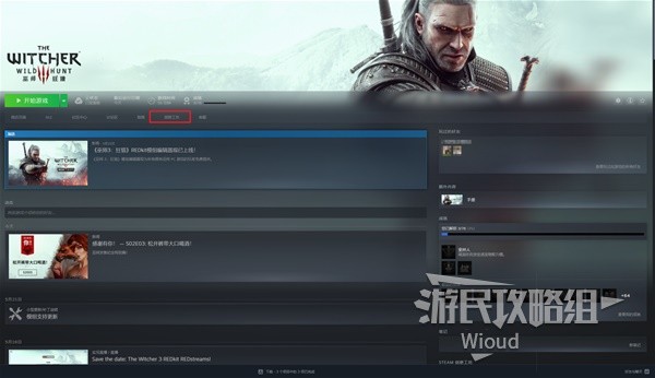 巫师3最新版实用MOD推荐及安装全教程