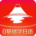 今川日语app