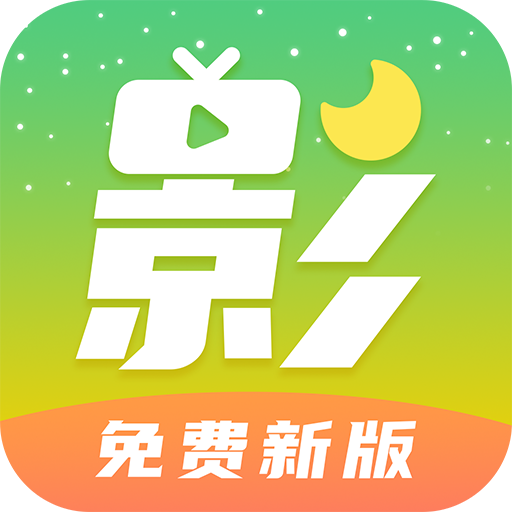 月亮影视大全 v1.6.1