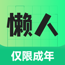 懒人兼职 v1.0.09