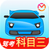 驾考宝典 v8.60.1