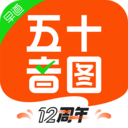 五十音图 v3.8.7