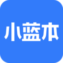 小蓝本 v4.1.4