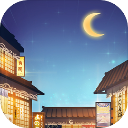 有间小馆 v1.2.6