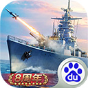 战舰帝国 v7.1.55