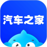 货车报价汽车之家 v11.65.8