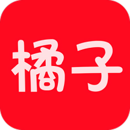 橘子视频追剧 v5.0.10