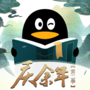 QQ阅读器 v8.1.8.888