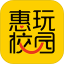 惠玩校园 v1.0.166