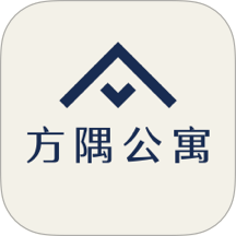 方隅公寓 v3.4.0