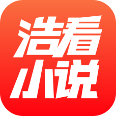 浩看小说 v1.0.0