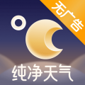 纯净天气预报 v5.1.0