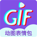 GIF表情制作 v1.4.3