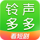 铃声多多 v8.9.85.0