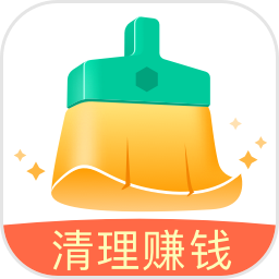 趣清理 v1.1