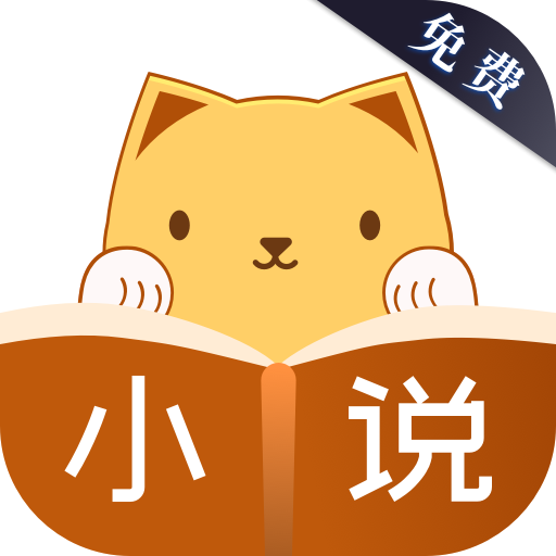 免费小说七猫书城  v1.1.5