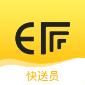 E派快送员 v3.6.17