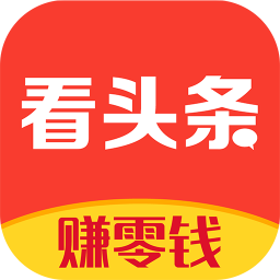 看头条 v1.6.0