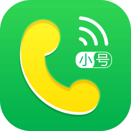 小号管家电话 v1.0.9