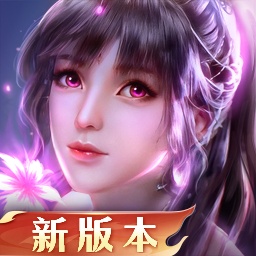 新斗罗大陆 v1.9.0