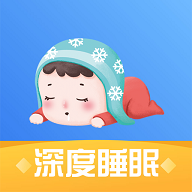 深度睡眠 v1.5