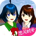 小忍校园派对 v1.3