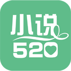 小说520 v3.9.3