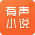 有声小说 v3.8.9.3012