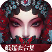 无间梦境 v2.8.0