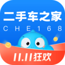 二手车之家 v8.68.0