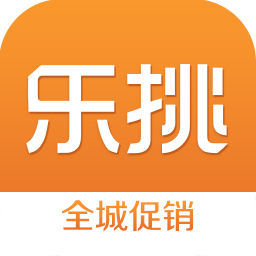 乐挑促销 v14.0.1