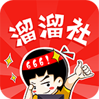 溜溜社 v10.0.0