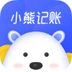 小熊记账 v1.0.9